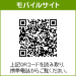モバイルサイトQRコード